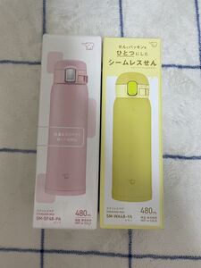 5 象印 (ZOJIRUSHI) 水筒 ワンタッチ ステンレスマグ シームレス 0.48L 2本セット