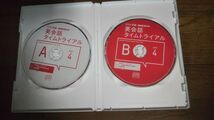 NHKラジオ 英会話タイムトライアル 2017年4月 CD スティーブ・ソレイシィ_画像2