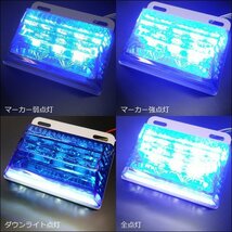 LEDサイドマーカー [4個組] 24V車用 角型 ステー ダウンライト付き ブルー + ホワイト(2) /15_画像8
