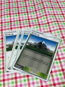 ポケモンカード トレーナーズ カードセット スタジアム テンガン山