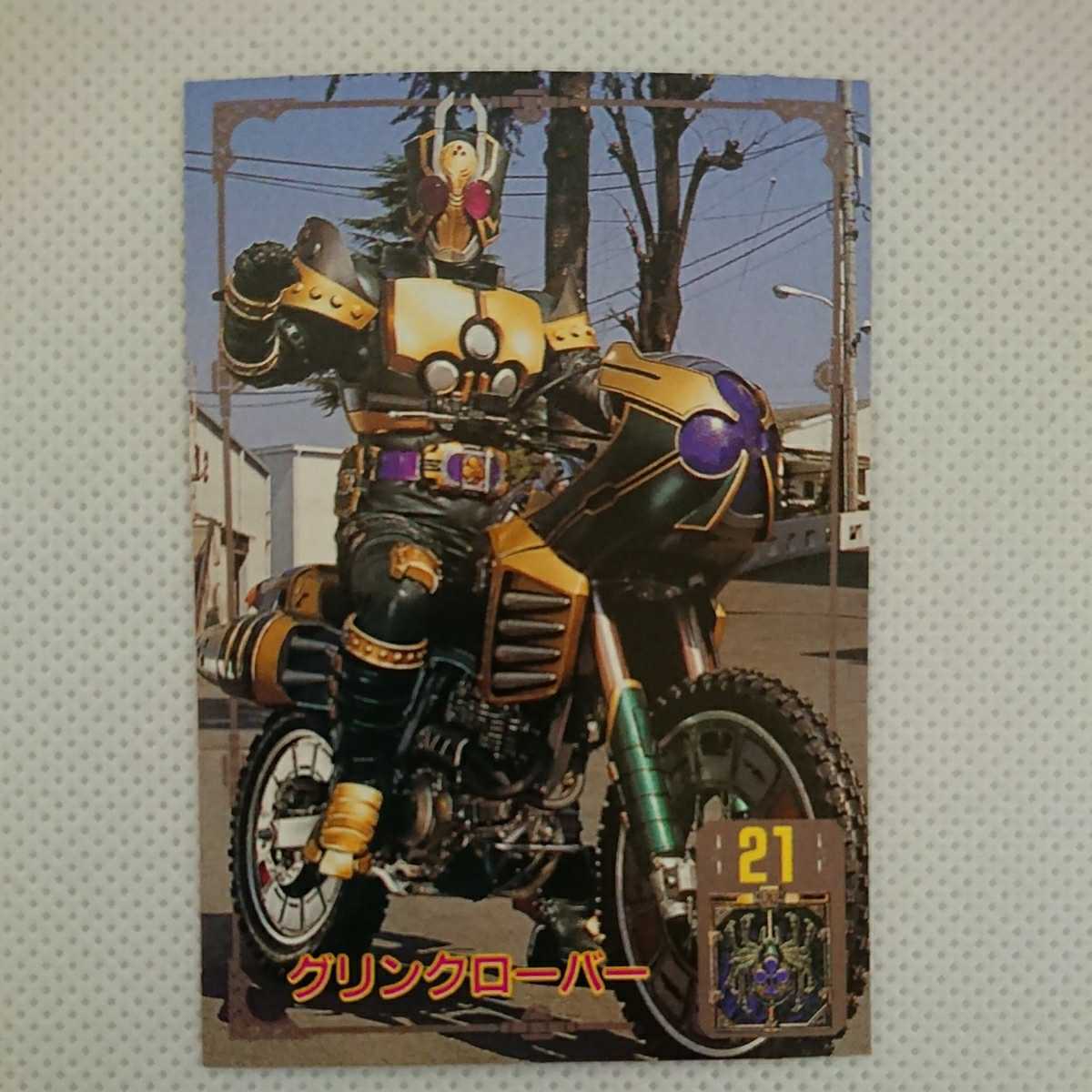 Yahoo!オークション -「テレビマガジン」(仮面ライダー) (特撮 Yahoo!オークション -「テレビマガジン」(仮面ライダー) (特撮