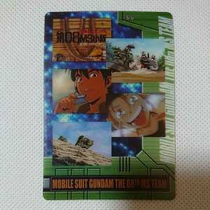 「機動戦士ガンダム 第08MS小隊」森永ガンダムウェハースチョコ付属アニバーサリーカードシリーズ新品 絶版