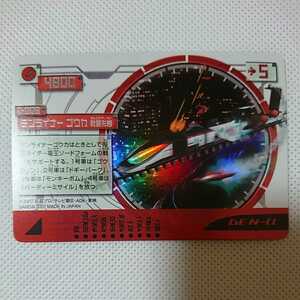  Carddas [ Kamen Rider DenO lai DIN g карта коллекция D-008ten подкладка go ka битва . форма ] новый товар ( собственный . машина версия редкая карта )