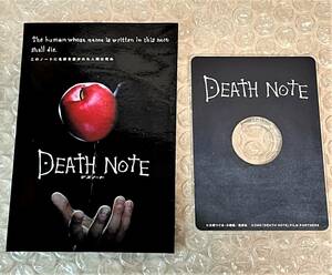 【送料込】映画　デスノート　CD-ROM　前売券購入者特典　非売品　CD　DEATH NOTE　藤原竜也　松山ケンイチ