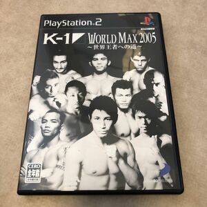 【PS2】 K-1 WORLD MAX 2005 世界王者への道