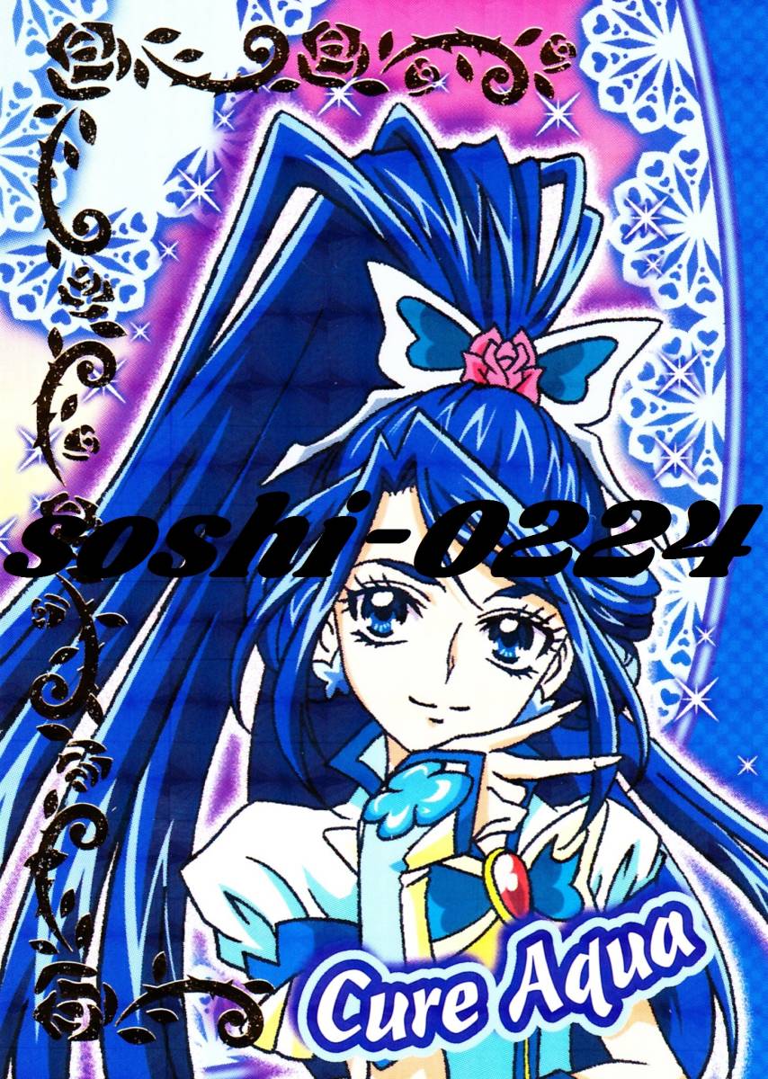 2025年最新】Yahoo!オークション -キュアアクア(プリキュア 2025年最新】Yahoo!オークション -キュアアクア(プリキュア