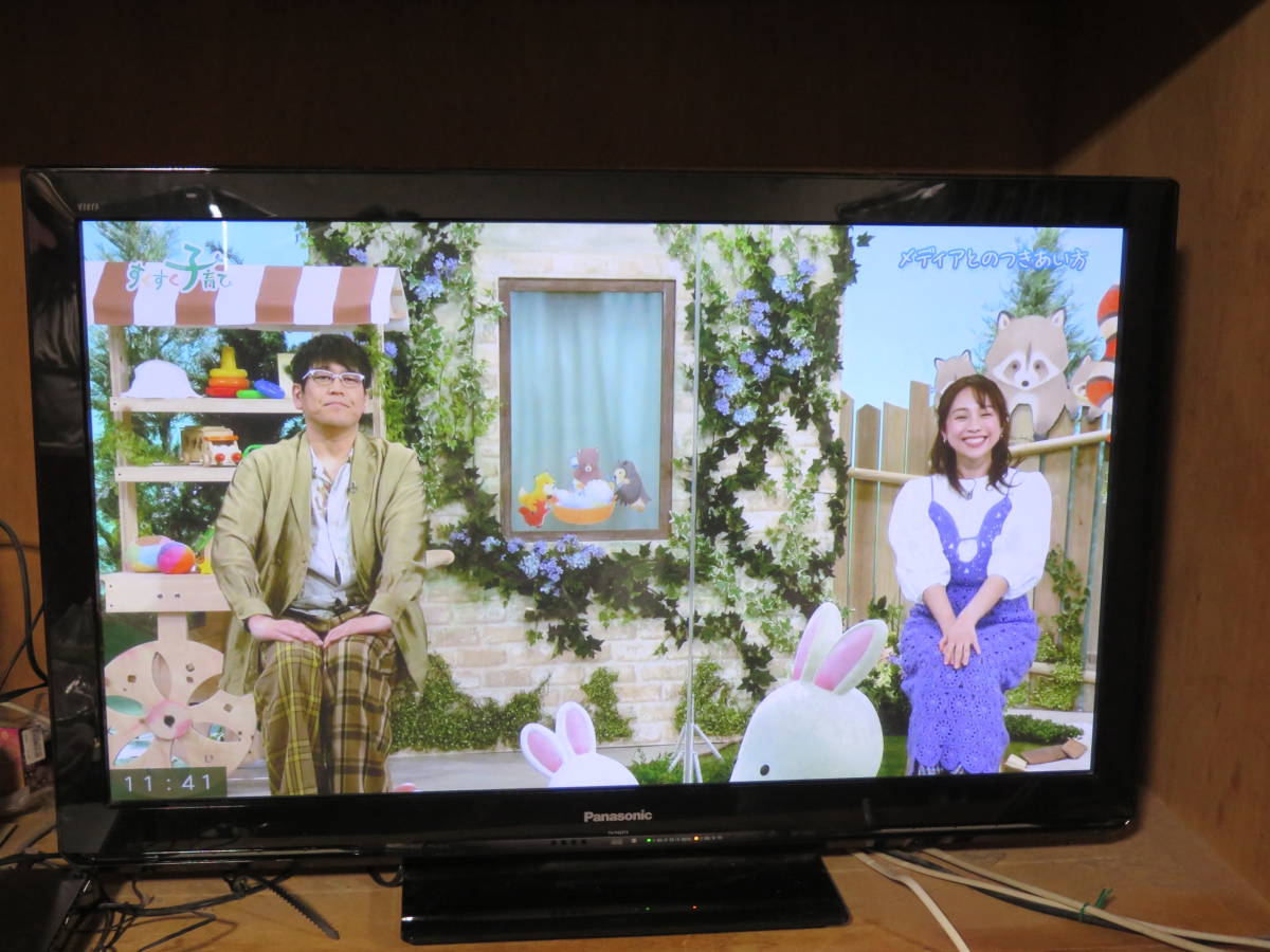 ヤフオク! -「パナソニック プラズマテレビ 42型」の落札相場・落札価格 メリット 42インチビエラ 【美品】パナソニック プラズマテレビ テレビ