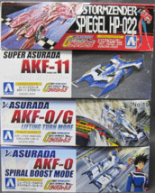 アオシマ　1/24スケール《スゴウ　ニューアスラーダAKF-0/Gリフティングターンモード・シュピーゲルHP‐022他》４点セット_画像1