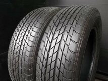 【V231】●SF-265◎195/65R15◎2本売切り_画像3