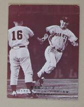 1974年 カルビー プロ野球カード・名場面シリーズ 長島茂雄(巨人) Ｎo.467「動物的な感と勝負強さ」 _画像1