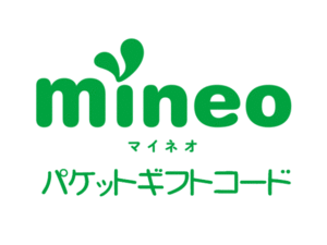 mineo マイネオ パケットギフト 8GB (8000MB) Qx5