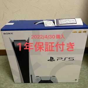 PS5 PlayStation5 ディスク搭載モデル 