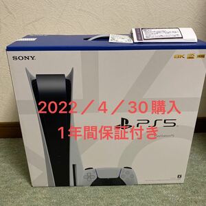 PlayStation5 ディスクドライブ搭載モデル PS5 