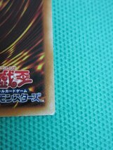 《遊戯王》　PAC1-JP013　プリズマティックシークレット　サイバー・エンド・ドラゴン　③_画像4