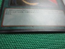 遊戯王　20CP-JPC10　スーパー　黒い旋風 ×3　①_画像3