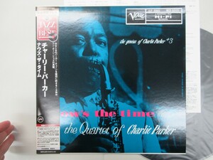 G3W｜★究極のアナログLP / UNIVERSAL 完全限定180g重量盤 / VERVE ★ Charlie Parker（チャーリー・パーカー）「ナウズザタイム」