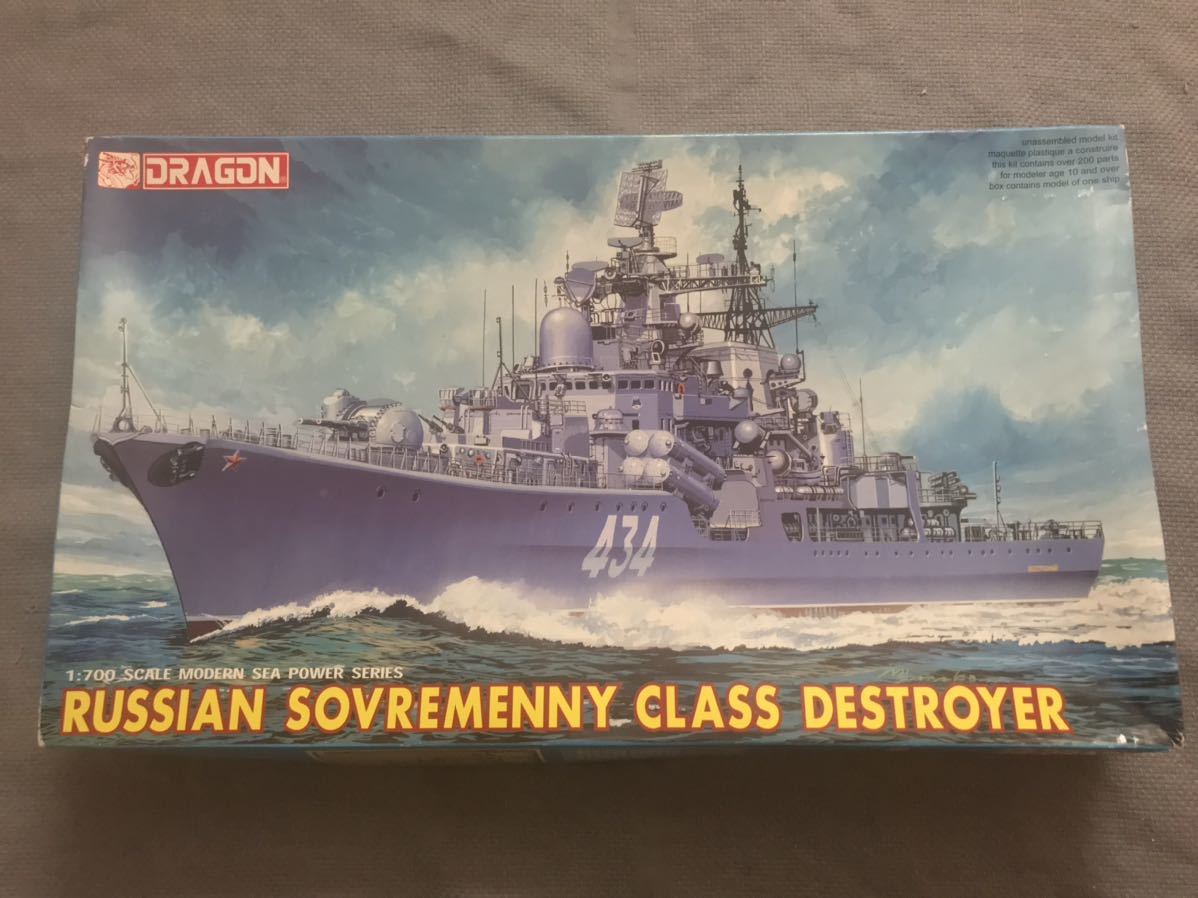 市場 トランペッター 200 ソビエト海軍 ソブレメンヌイ級駆逐艦 1
