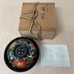 ヤフオク じきろうの中古品 新品 未使用品一覧 ヤフオク じきろうの中古品 新品 未使用品一覧