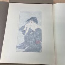 中島潔『風もよう』木版画 人物画 女性画 美人画 童画 少女 本人サイン【版画 絵画】京都版画院 手刷 直筆サイン有 真作_画像7