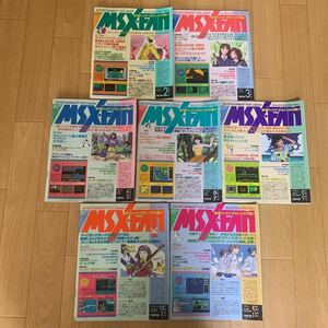 月刊 MSX FAN エムエスエックス ファン 1993年 7冊 徳間書店