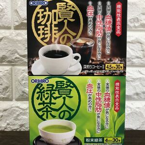 オリヒロ 賢人の緑茶 賢人の珈琲