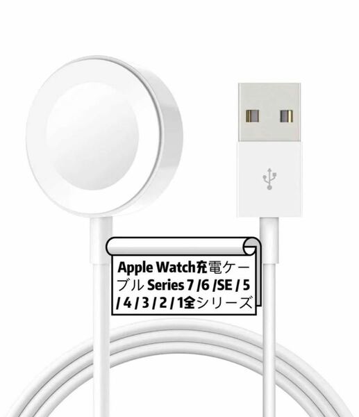 アップルウォッチ充電器 ワイヤレス充電 磁気充電