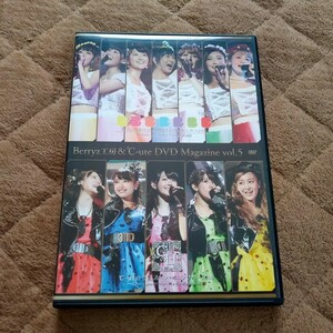 Berryz工房 ℃-ute DVD Magazine vol.5 2014