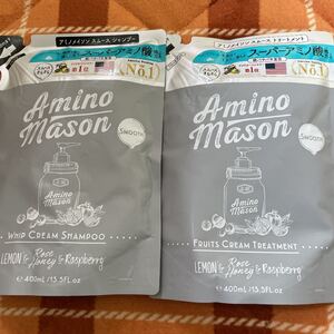 アミノメイソンスムース シャンプートリートメントセット