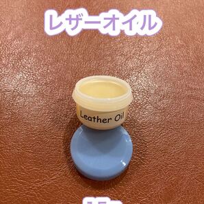 Leather Oil