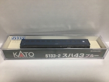 KATO5133-2　スハ43ブルー客車-1_画像7