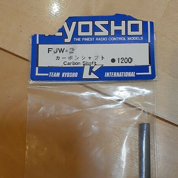 KYOSHO F1 カーボンシャフト