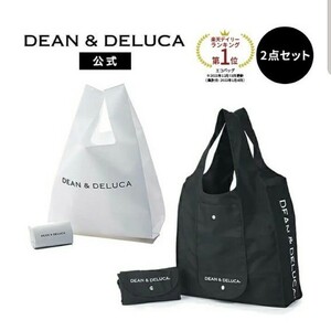 DEAN & DELUCA ショッピングバッグ & ミニマムエコバッグ 【2点セット】