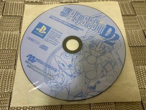 PS trial version electric shock PlayStation D2 playstation DEMO DISC SLPM80109 not for sale armor -do* core Angel * blade Armored Trooper Votoms 