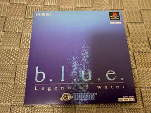 PS体験版ソフト Blue legend of water プレイステーション ハドソン 非売品 送料込 ブルー PlayStation DEMO DISC SLPM80243 not for sale