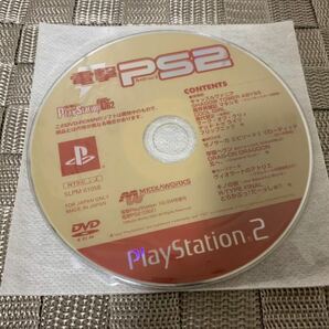 PS2体験版ソフト 電撃プレイステーションD62 SLPM61058 DEMO DISC PlayStation キャッスルヴァニア Castlevania 非売品 COOL GIRL 悪代官