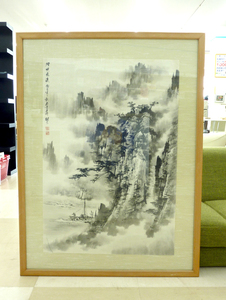 Art hand Auction 水墨画｢煙峡暁渡 丙子年 秋梅京画｣ 作:方継元 中国画 中国美術 山水図 山水画 風景画 絵サイズ 60.5cm×89.5cm S, 美術品, 絵画, 水墨画