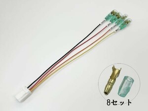 YO-700 【90系 ノア ヴォクシー 電源 取り出し カプラー A】 送料込 彡ETC等 電源取出彡 オプションカプラー 電装 パーツ ケーブル