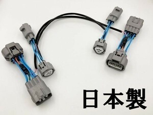 【ZN6 86 ZC6 BRZ 前期/後期 デイライト化 ハーネス】■日本製■ 送料無料 LED ポジションユニットキット 常時点灯化 ホークアイ