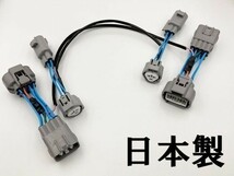 【ZN6 86 ZC6 BRZ 前期/後期 デイライト化 ハーネス】◇日本製◇ 送料込 完全カプラーオン LED ポジションユニット 常時点灯化_画像3