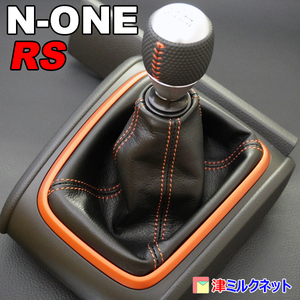 ホンダ NONE RS (型式6BA-JG3) MT車用 本革シフトブーツカバー(10色より選べるステッチカラー)
