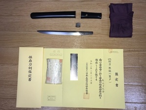 【遺産相続品】　和歌山県 粉河寺の刀工 ＜簀戸＞ 注文打ち短刀　保存刀剣鑑定書付