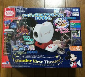 新品 ディズニー　ワンダービューシアター　ミッキー　プロジェクトマッピング　知育玩具　ACアダプター付き ゲーム　クリスマスプレゼント