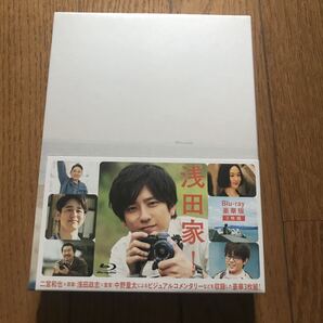 新品 未開封 浅田家 ブルーレイ Blu-ray 豪華版