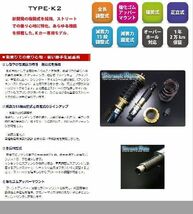 【取寄商品】【送料無料(一部地域除く)】ストリートライド[TYPE-K2]減衰力調整式車高調タント/タントカスタムL375S系用SR-D403_画像2