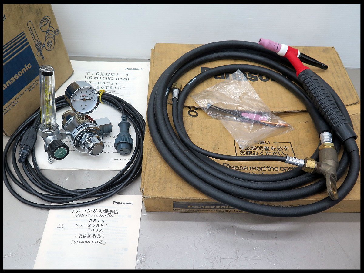 最新デザインの 新品 アルゴンガス1.5立米 ガスレギュレーター ホース