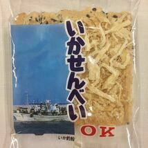 青森特産 オーケー OK 製菓 いか せんべい １袋(15枚) イカ 煎餅 ごま おやつ おつまみ_画像2