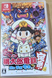 桃太郎電鉄 ~昭和 平成 令和も定番!~ Switch