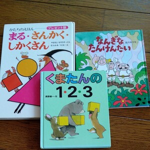 えほん