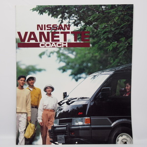  Nissan NISSAN Vanette Coach VanetteCoach 2 поколения C22 type SC/GL/SGL/EXCEL каталог 