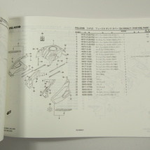 新品!!1版DL1000/X/AL7パーツリスト2017-6ネコポス送料無料!Vストローム1000_ABS/Vストローム1000XT_ABS_画像3